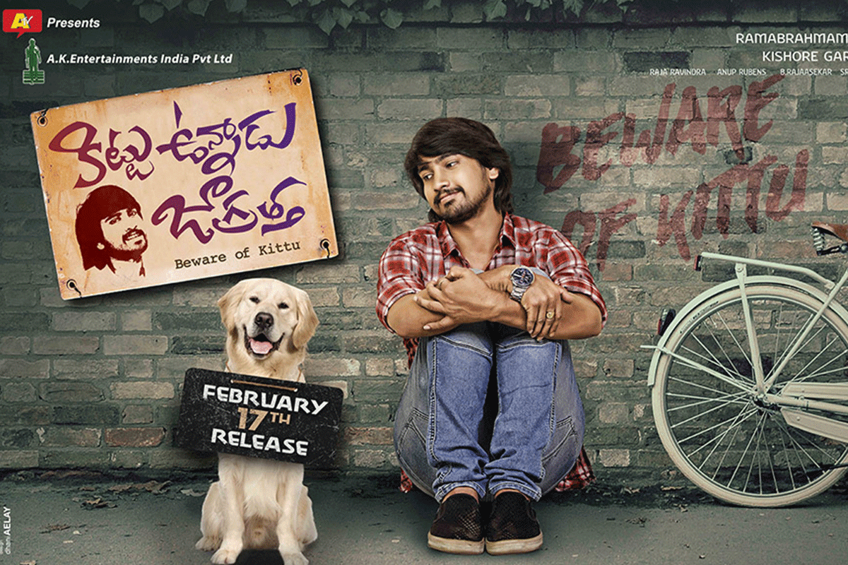 Kittu Unnadu Jagratha Posters